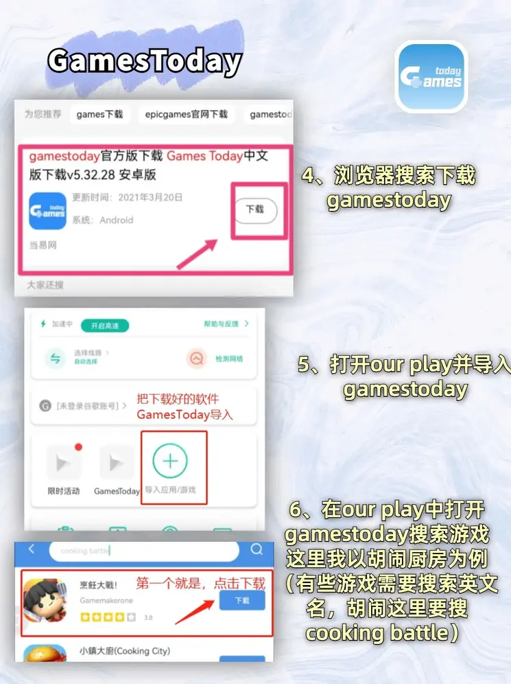 爱赢真人在线官网截图2