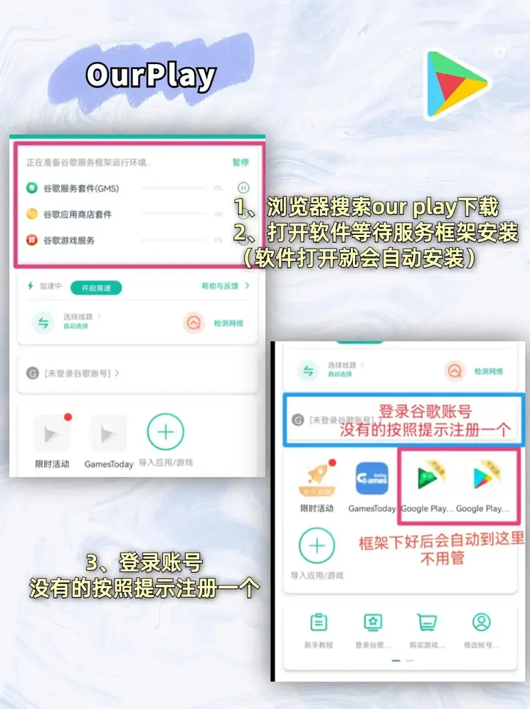 爱赢真人在线官网截图1